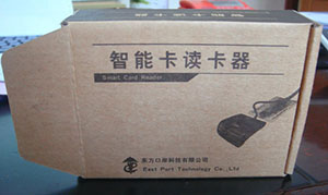 合肥进出口电子口岸.jpg