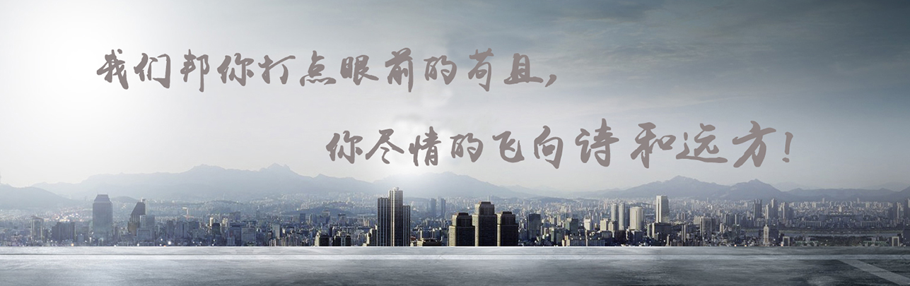 企邦达成就梦想.jpg