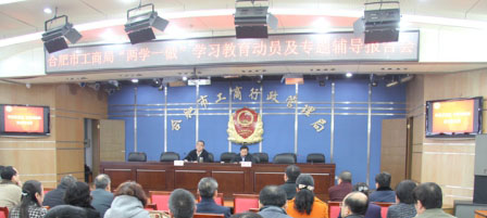 合肥市工商局.jpg