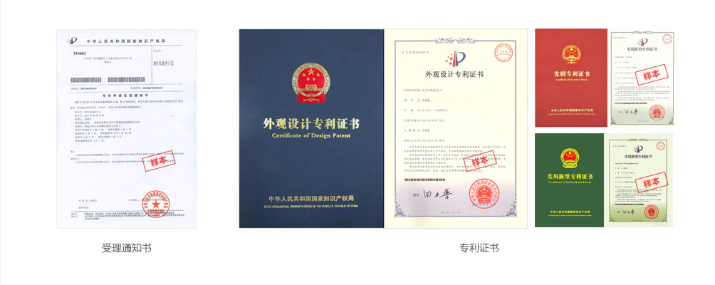 专利证书.jpg 专利证书.jpg