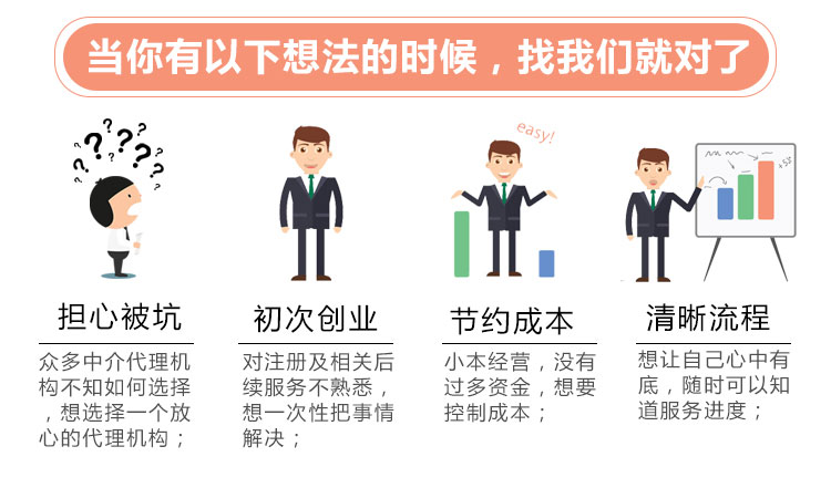 个体户营业执照代办.jpg