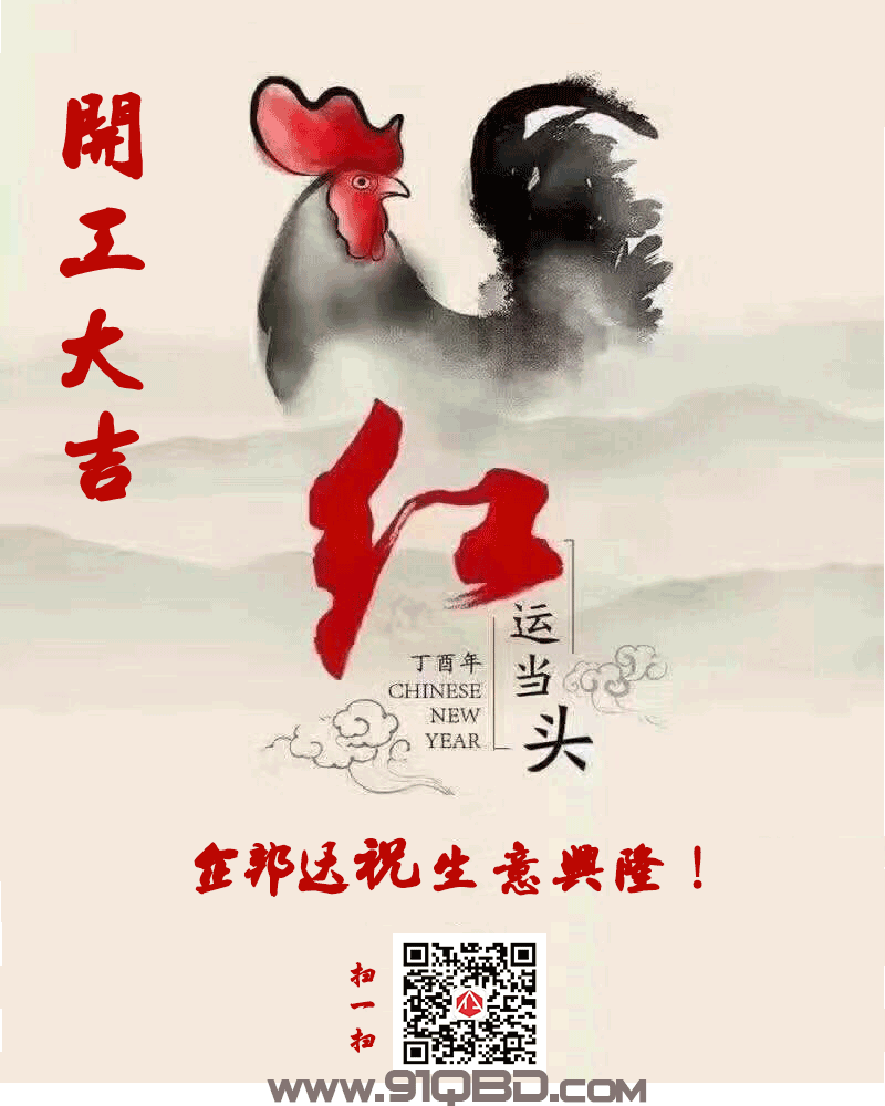 开放大吉.png