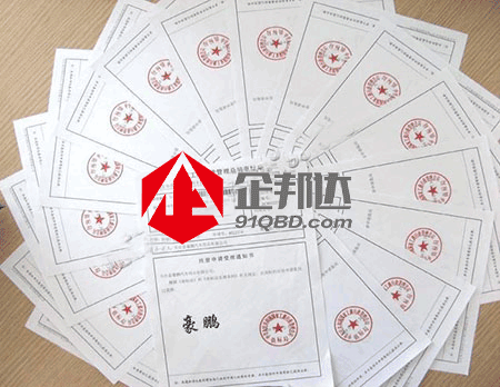商标注册申请.png