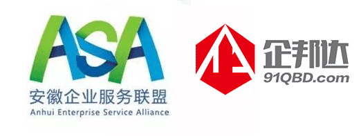 安徽企业服务联盟2.png